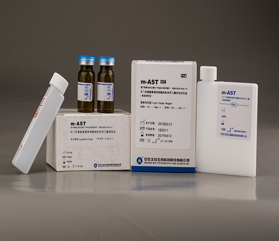 天門(mén)冬氨酸氨基轉移酶線(xiàn)粒體同工酶測定試劑盒