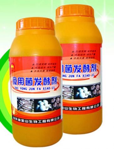 點擊查看詳細信息<br>標題:食用菌發(fā)酵劑 閱讀次數(shù):2720