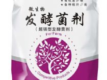 點(diǎn)擊查看詳細(xì)信息<br>標(biāo)題：除臭劑公司 閱讀次數(shù)：2796